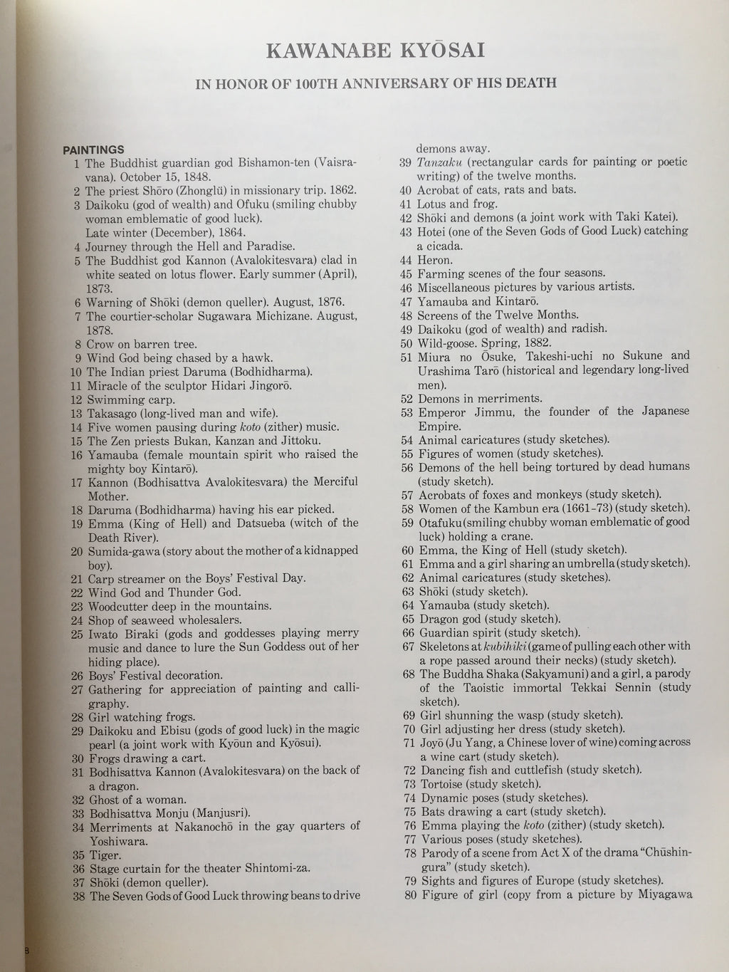 KAWANABE KYŌSAI in Honor of 100th Anniversary of His Death