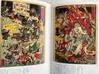 ON KYOSAI’S CARICATURE