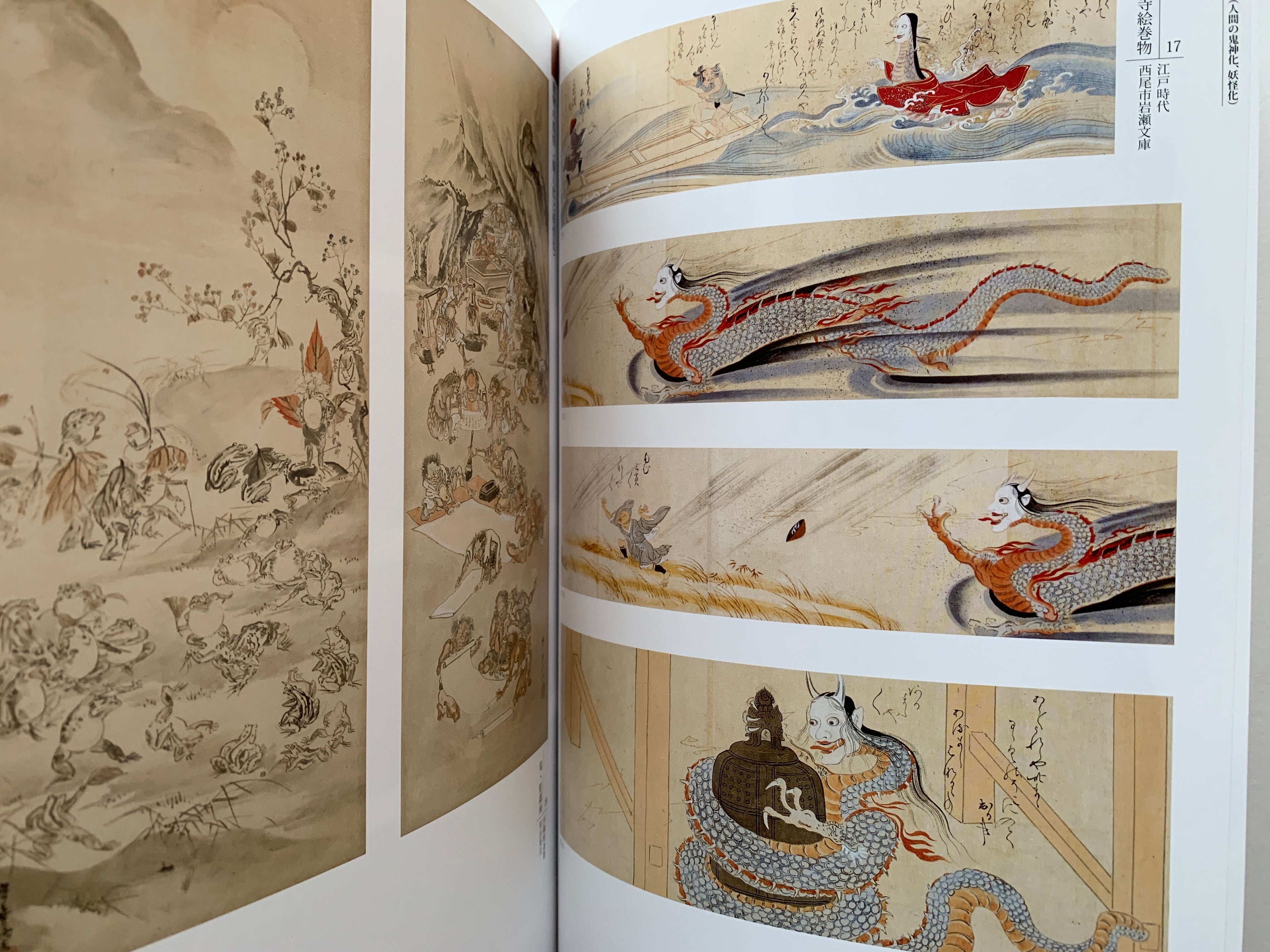 Big Yokai Exhibition Demon, Yokai and Gegege