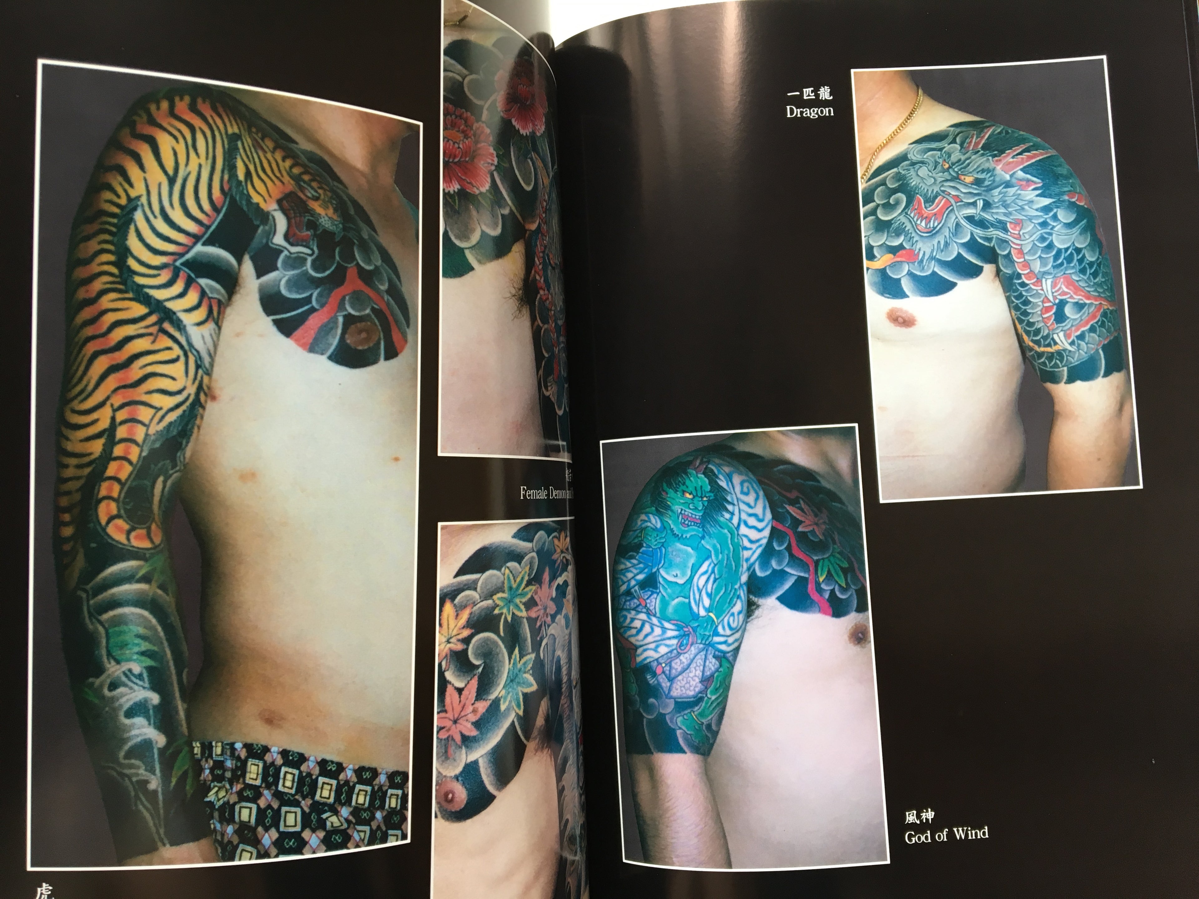 The First HORIKYO TATTOO WORK Vol.1