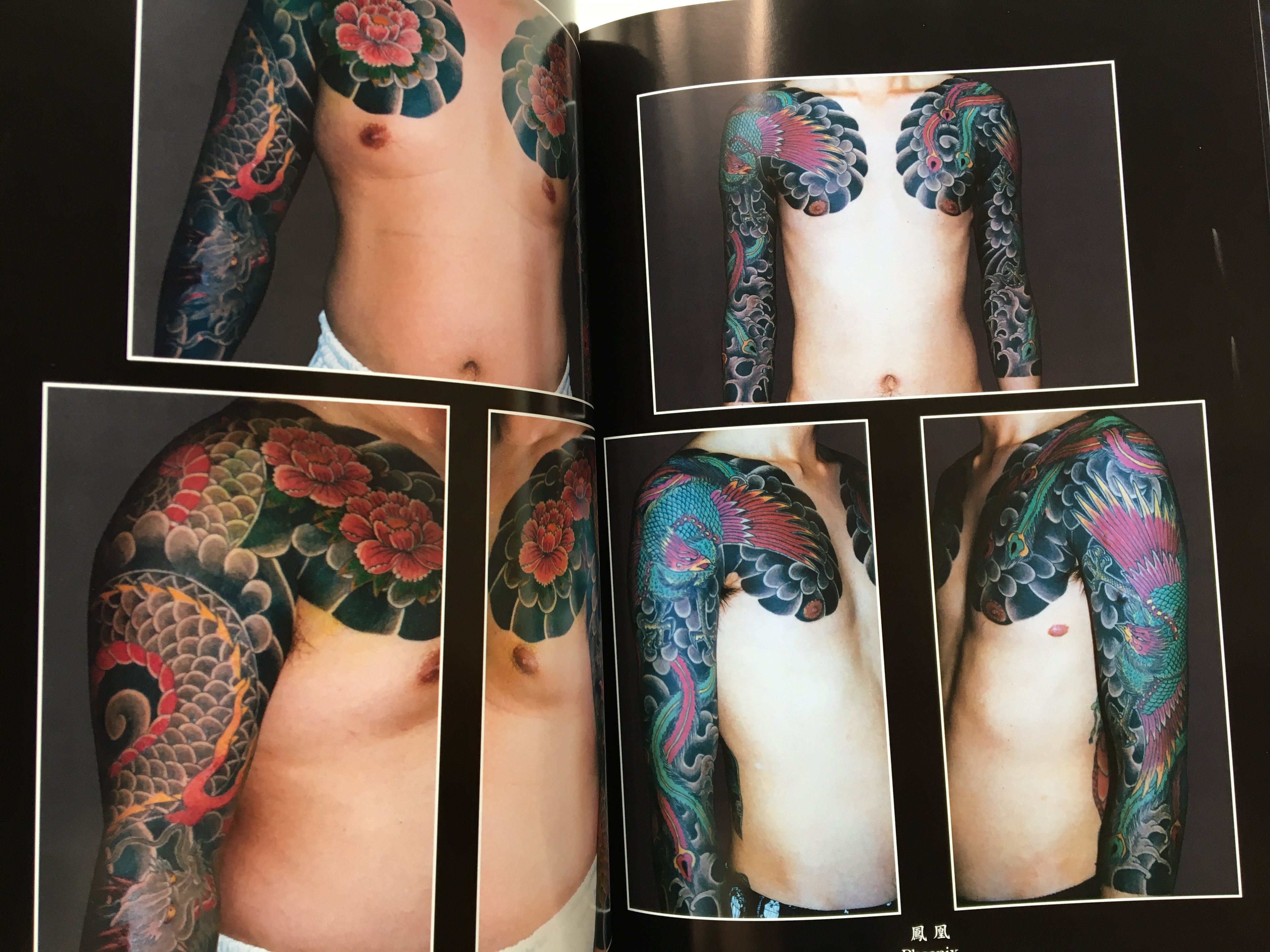 The First HORIKYO TATTOO WORK Vol.1