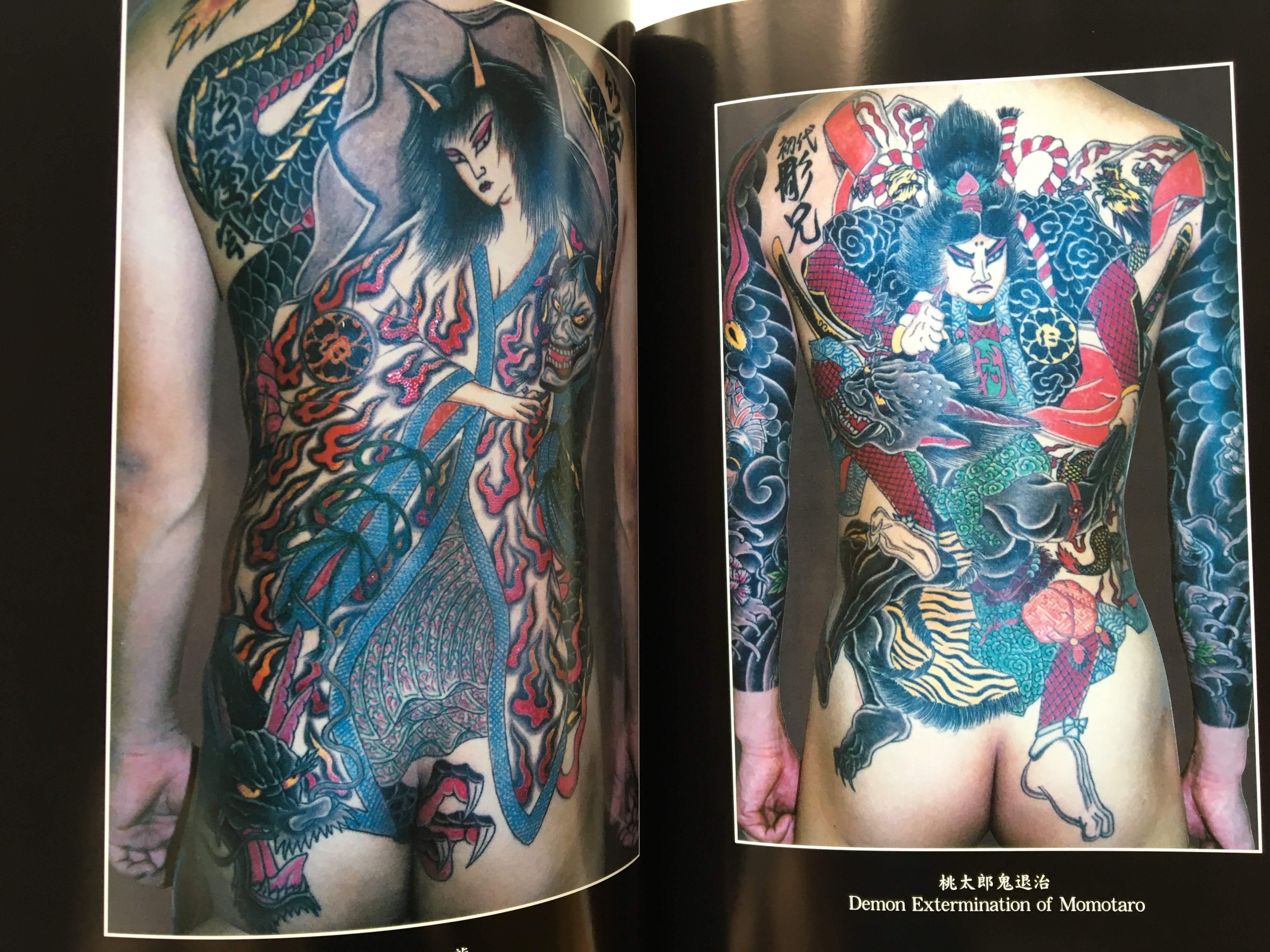 The First HORIKYO TATTOO WORK Vol.1