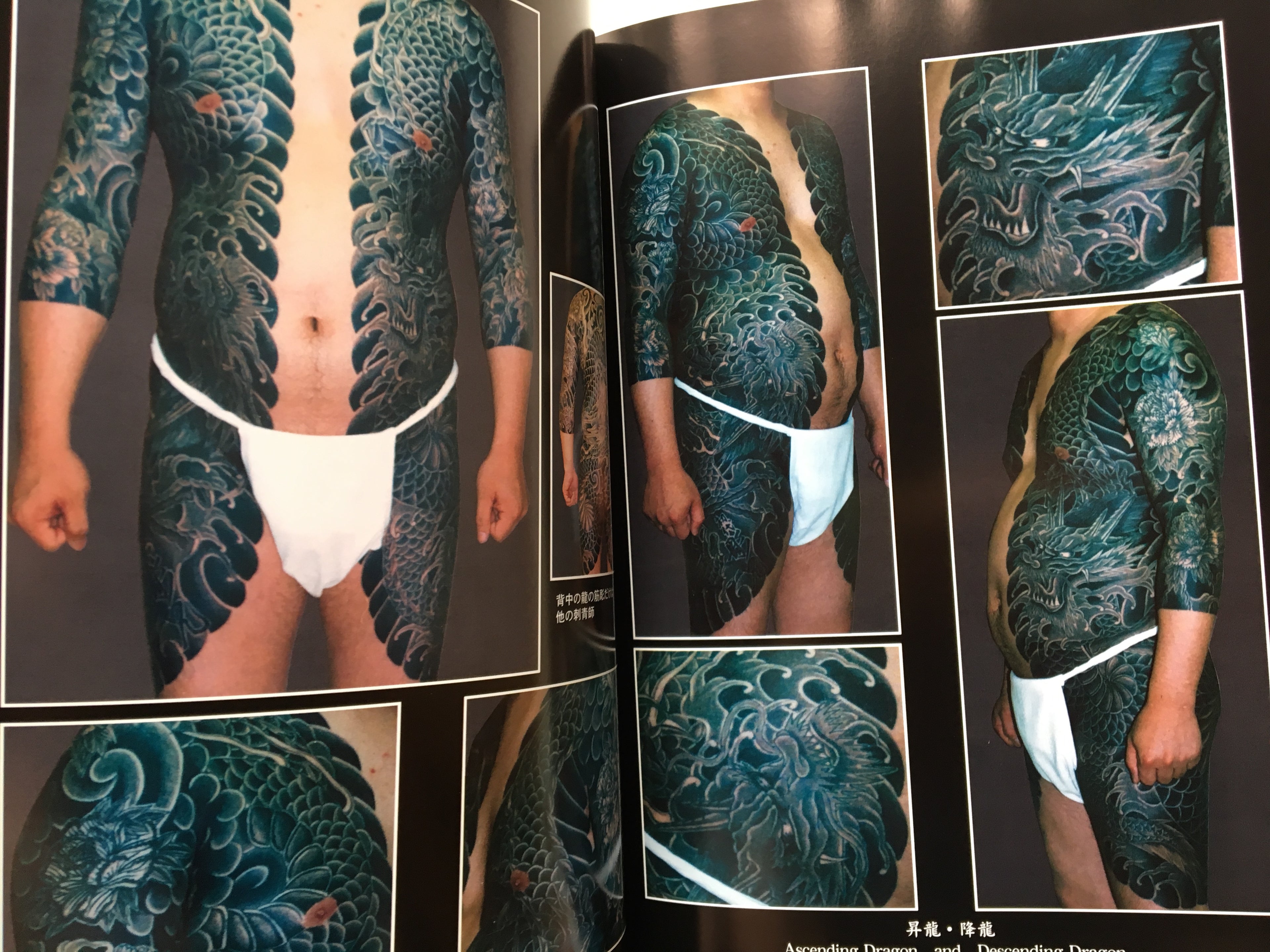 The First HORIKYO TATTOO WORK Vol.1