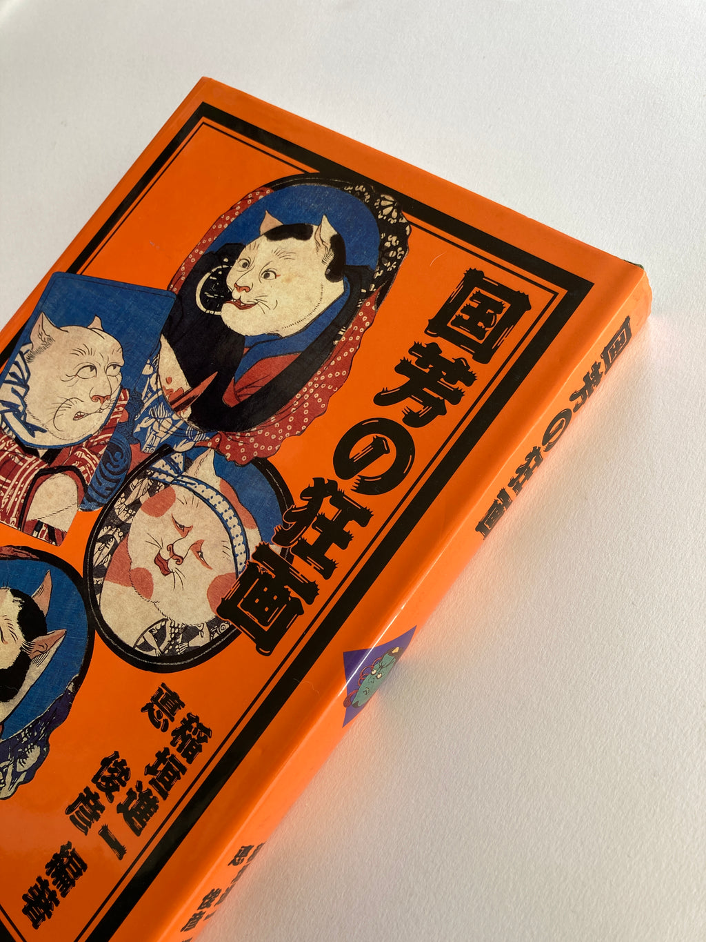 KUNIYOSHI’S MAD PAINTINGS