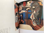 KUNIYOSHI’S MAD PAINTINGS