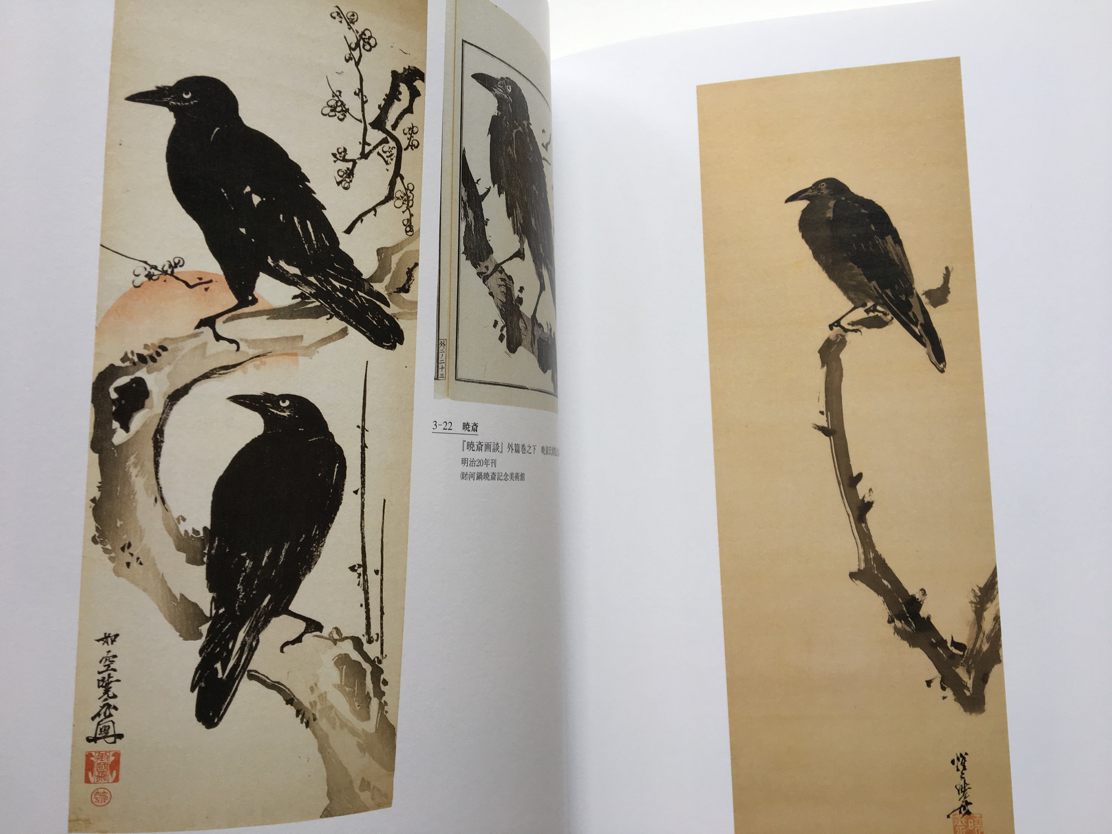 KUNIYOSHI - KYŌSAI, Anything is Here!