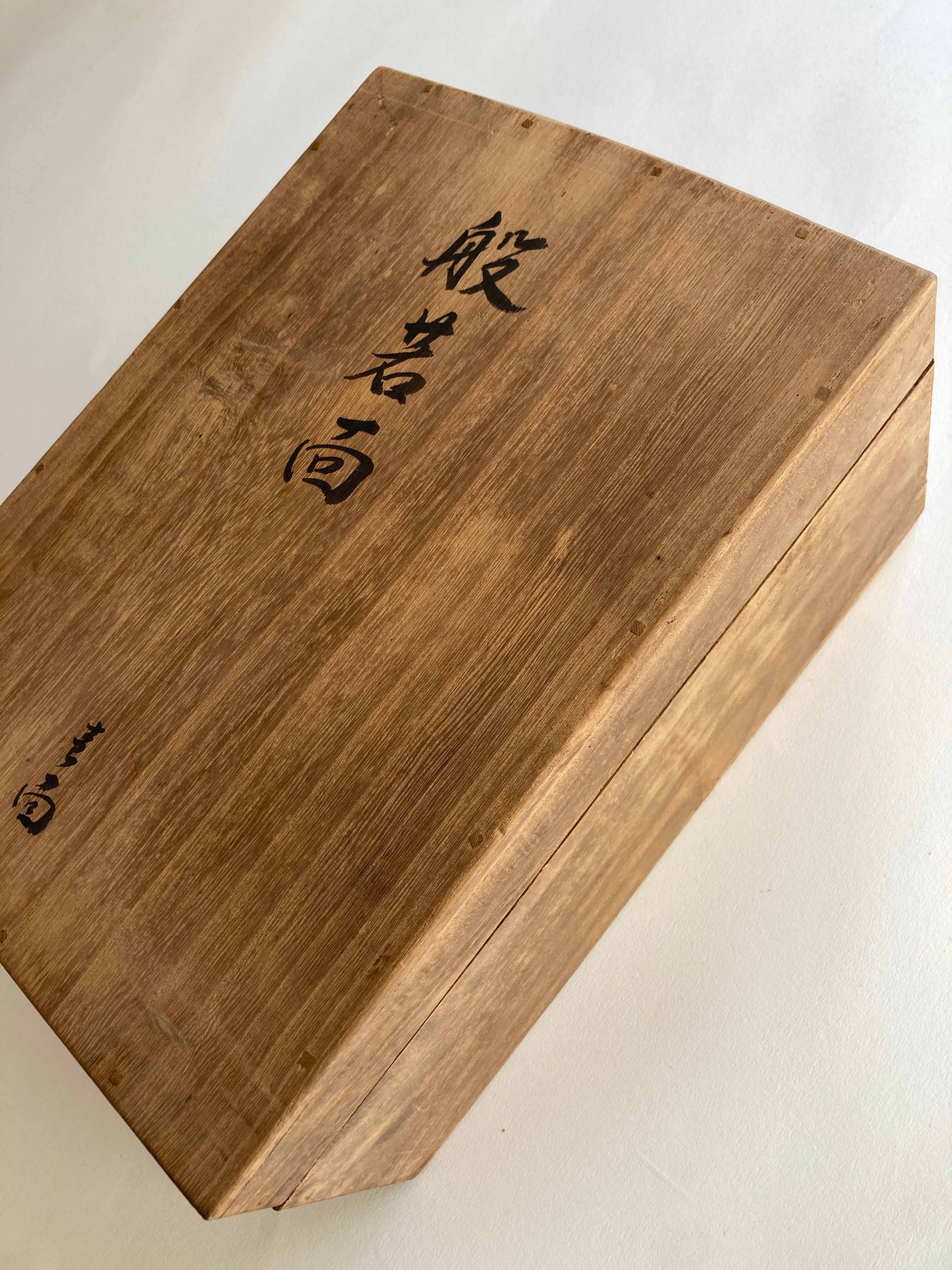 HANNYA by “Arakou”. (Carved in wood, with Pawlonia Box, Silk Bag and Handwritten Certificated).