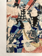 Tenno Festival (Yoshiiku, 1864)