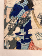 Tenno Festival (Yoshiiku, 1864)