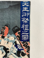 Tenno Festival (Yoshiiku, 1864)