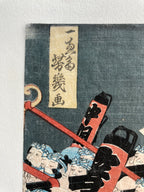 Tenno Festival (Yoshiiku, 1864)