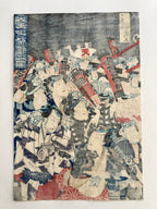 Tenno Festival (Yoshiiku, 1864)