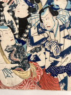 Tenno Festival (Yoshiiku, 1864)