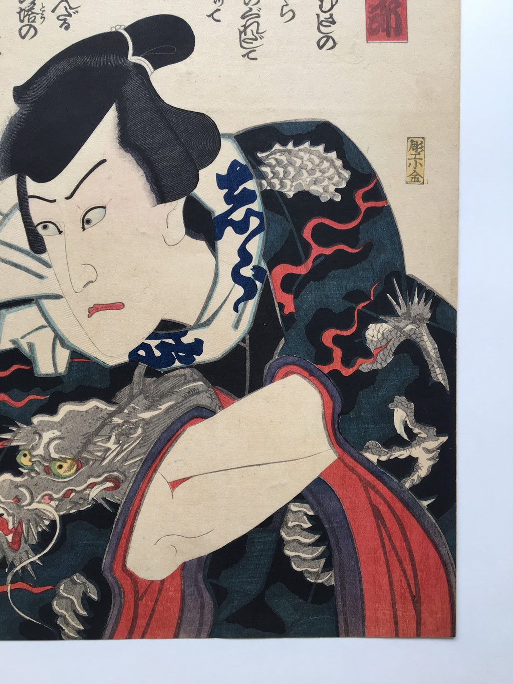 Actor Kawarazaki Gonjûrô I as Tadanobu Rihei (Utagawa Kunisada (Toyokuni  III), 1862)