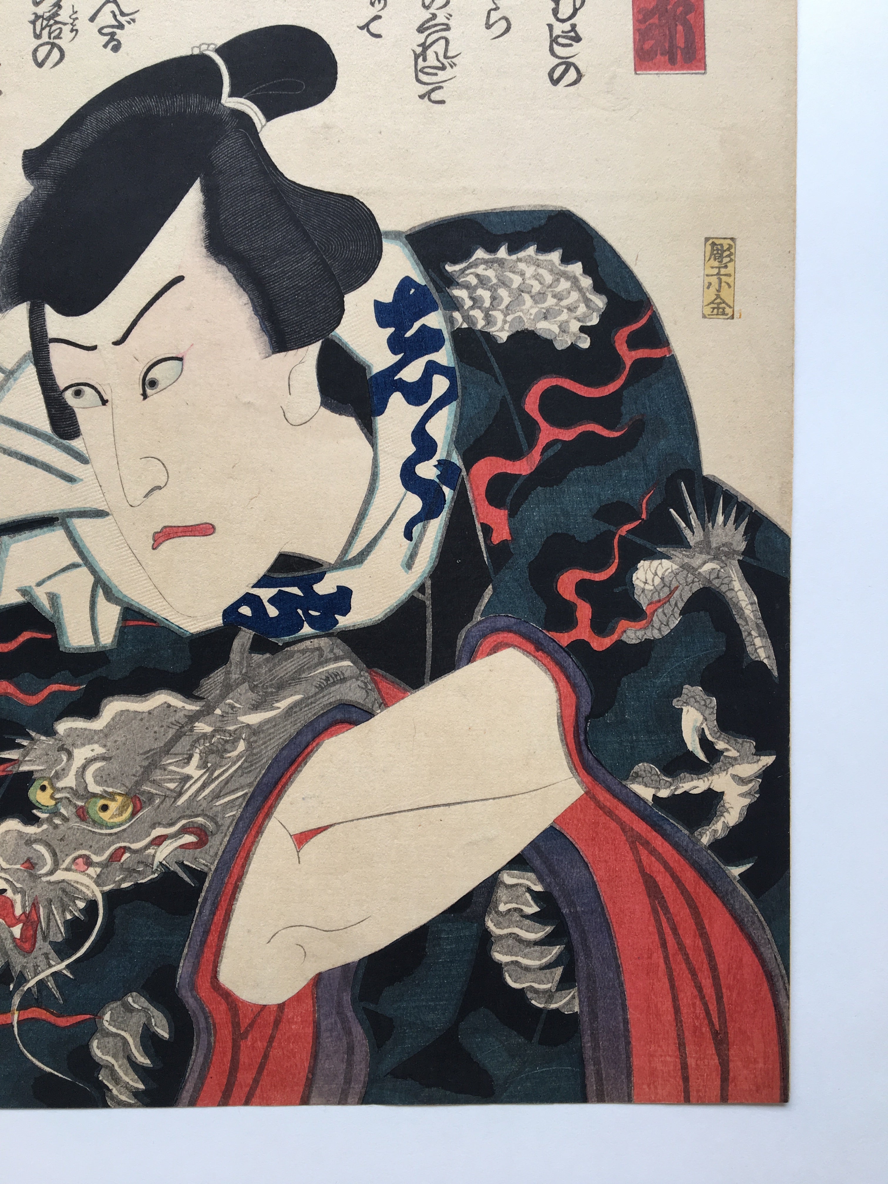 Actor Kawarazaki Gonjûrô I as Tadanobu Rihei (Utagawa Kunisada (Toyokuni  III), 1862)