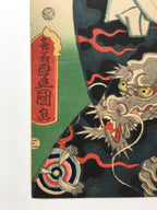 Actor Kawarazaki Gonjûrô I as Tadanobu Rihei (Utagawa Kunisada (Toyokuni  III), 1862)