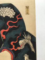 Actor Kawarazaki Gonjûrô I as Tadanobu Rihei (Utagawa Kunisada (Toyokuni  III), 1862)