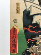Actor Kawarazaki Gonjûrô I as Tadanobu Rihei (Utagawa Kunisada (Toyokuni  III), 1862)