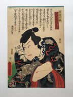 Actor Kawarazaki Gonjûrô I as Tadanobu Rihei (Utagawa Kunisada (Toyokuni  III), 1862)