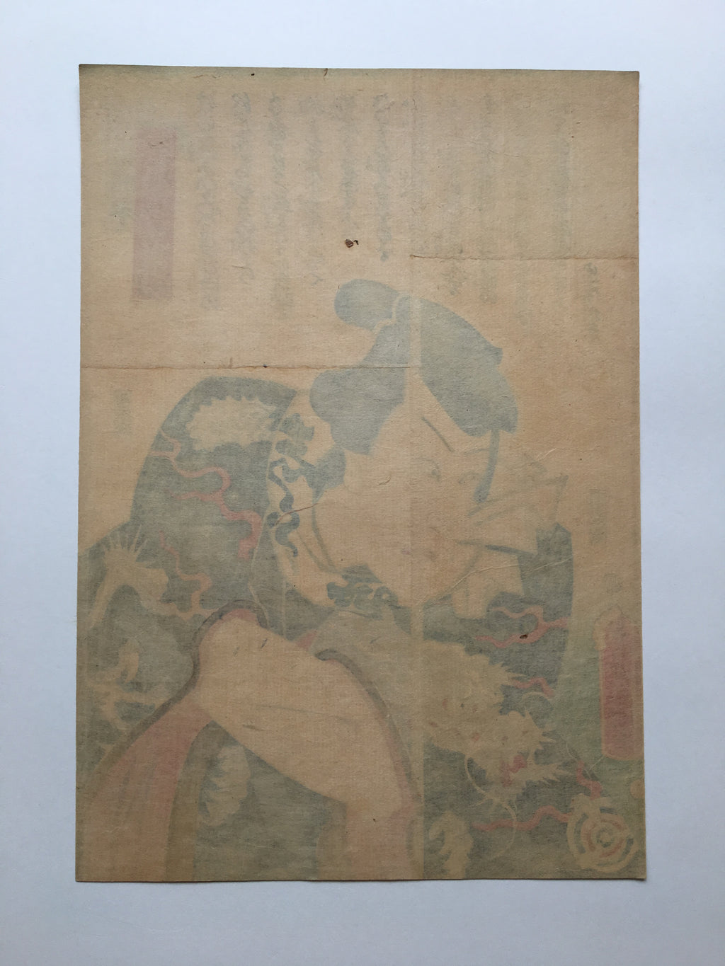 Actor Kawarazaki Gonjûrô I as Tadanobu Rihei (Utagawa Kunisada (Toyokuni  III), 1862)