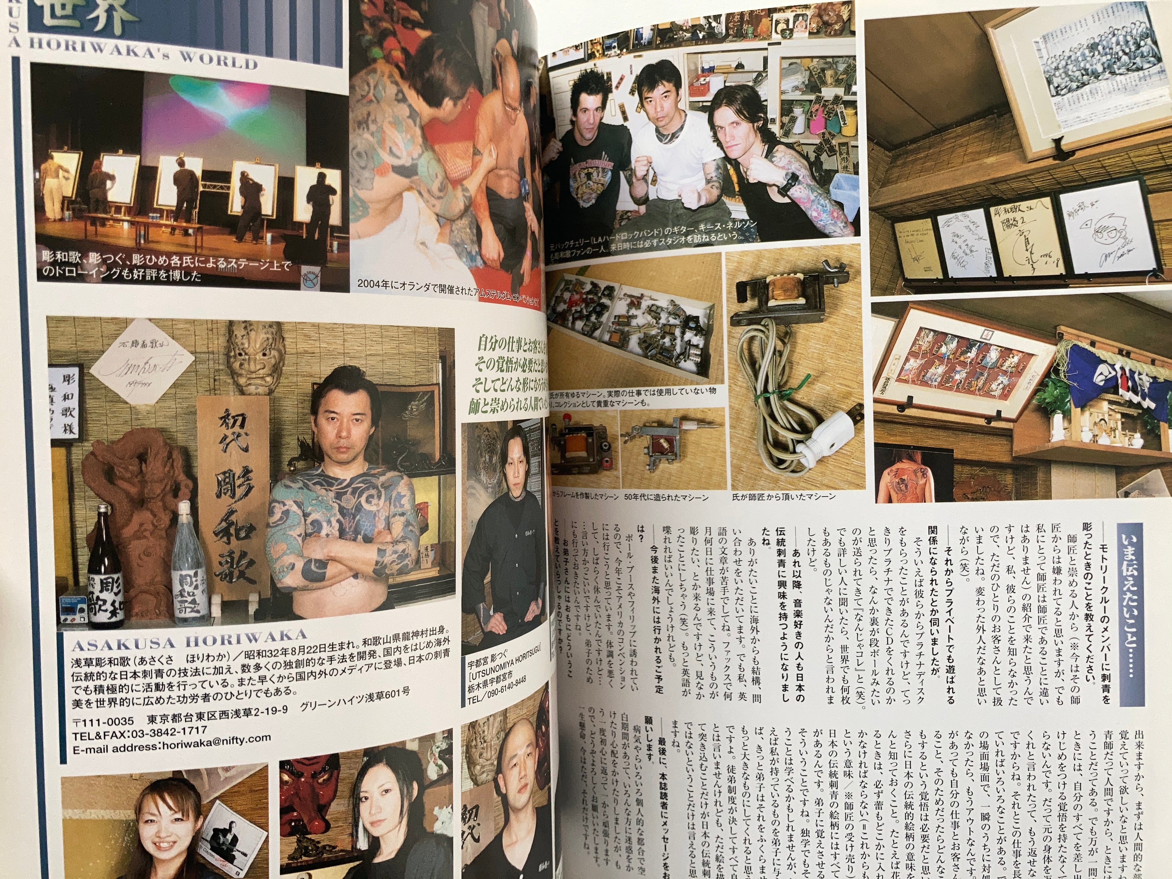 Traditional Japanese Tattoo Vol.2