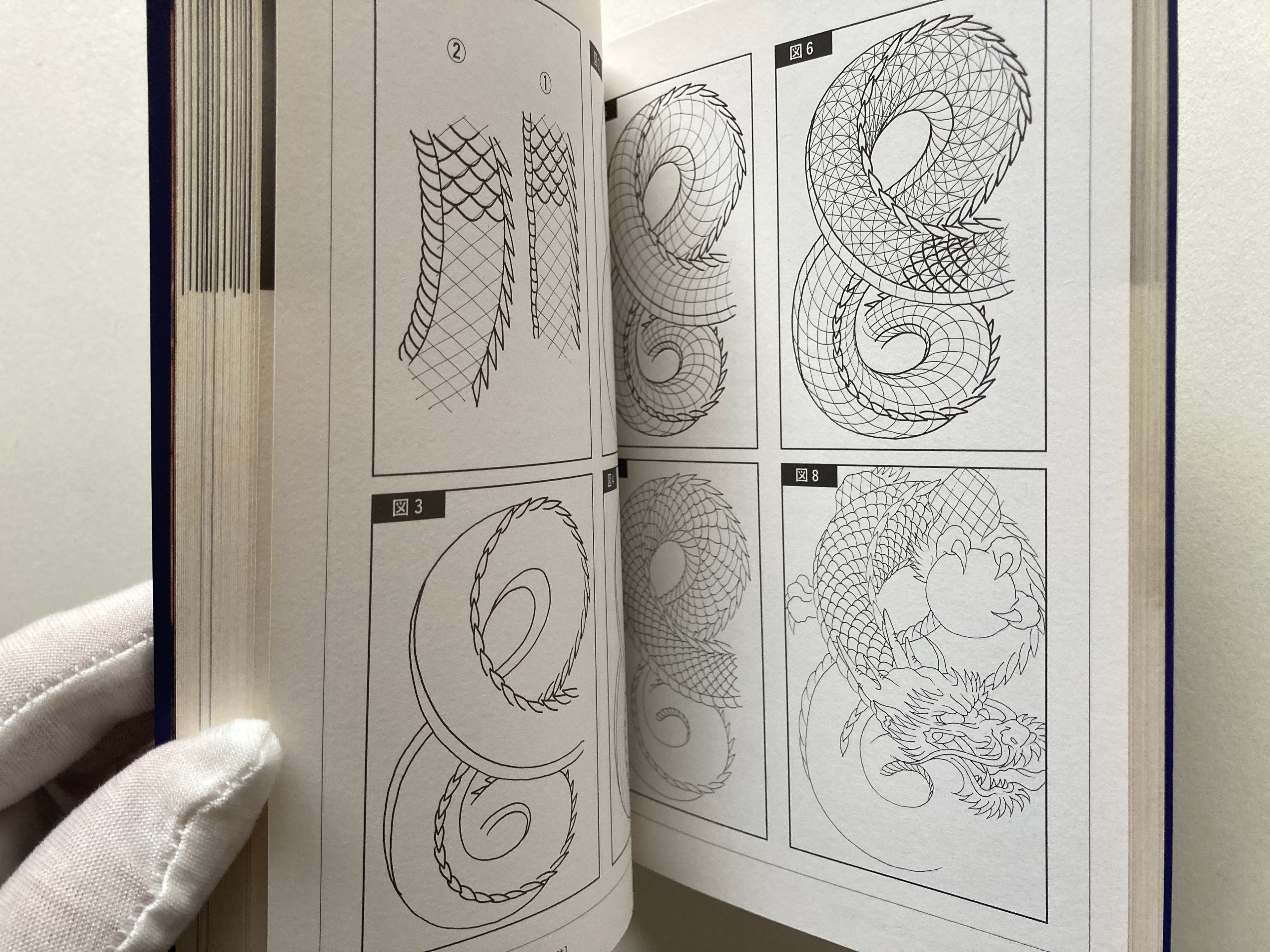 IREZUMI DOJO BONTEN I