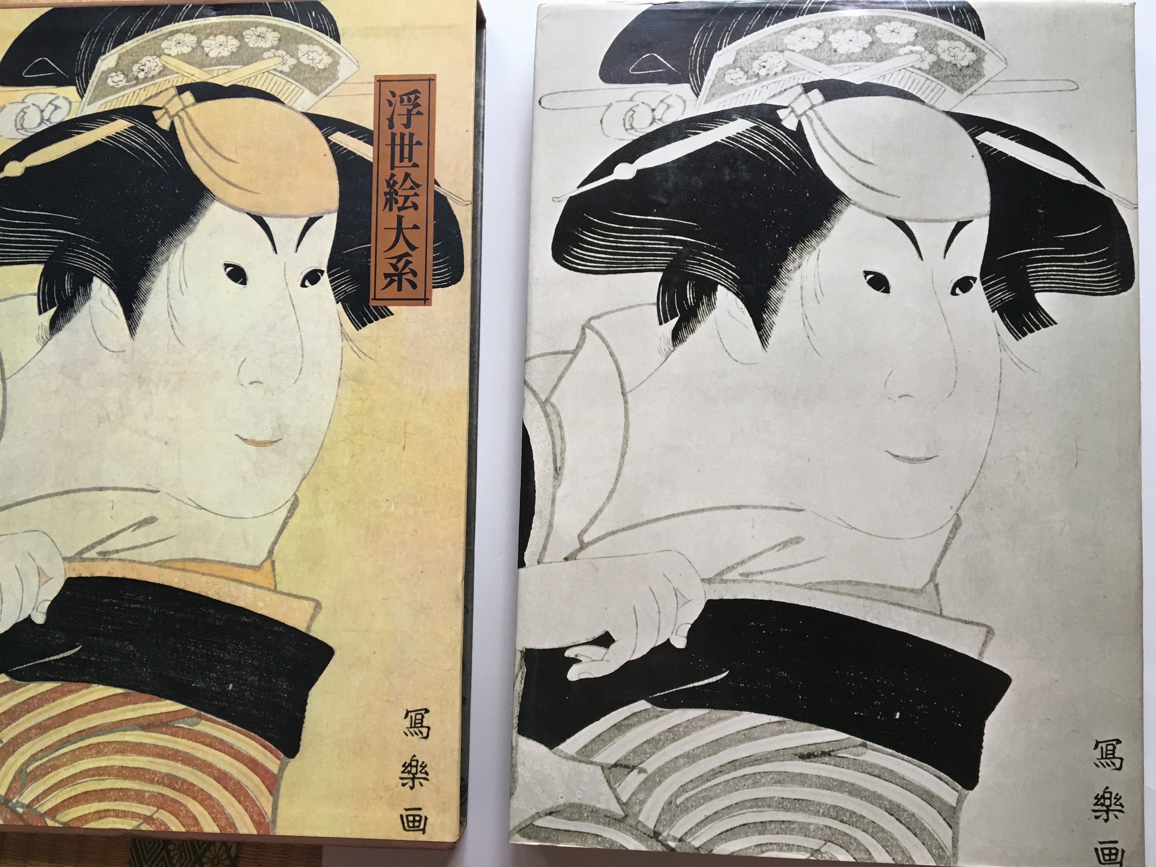 Ukiyo-e Great Stature: SHARAKU