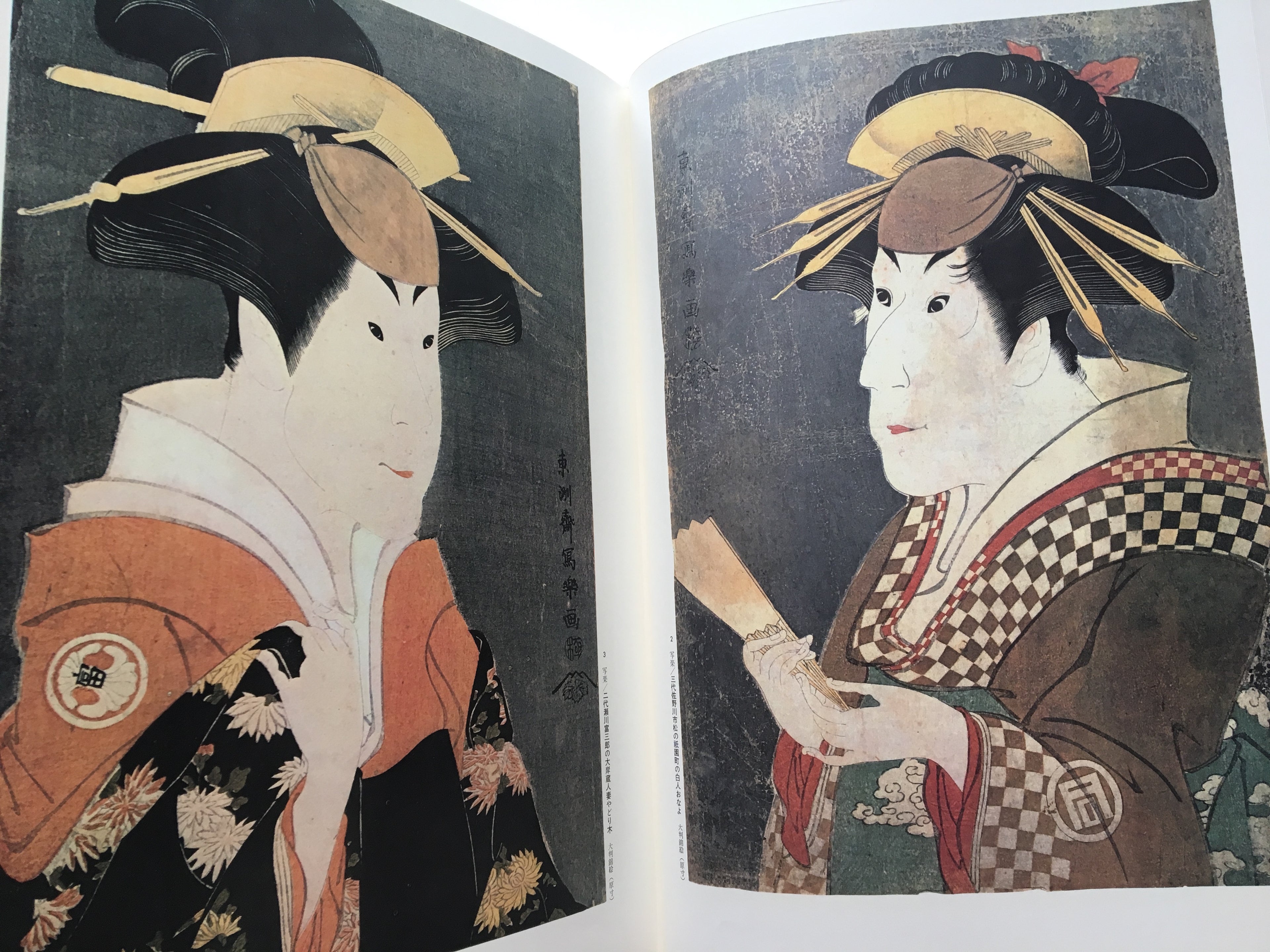 Ukiyo-e Great Stature: SHARAKU