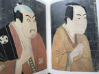 Ukiyo-e Great Stature: SHARAKU