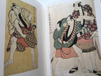 Ukiyo-e Great Stature: SHARAKU
