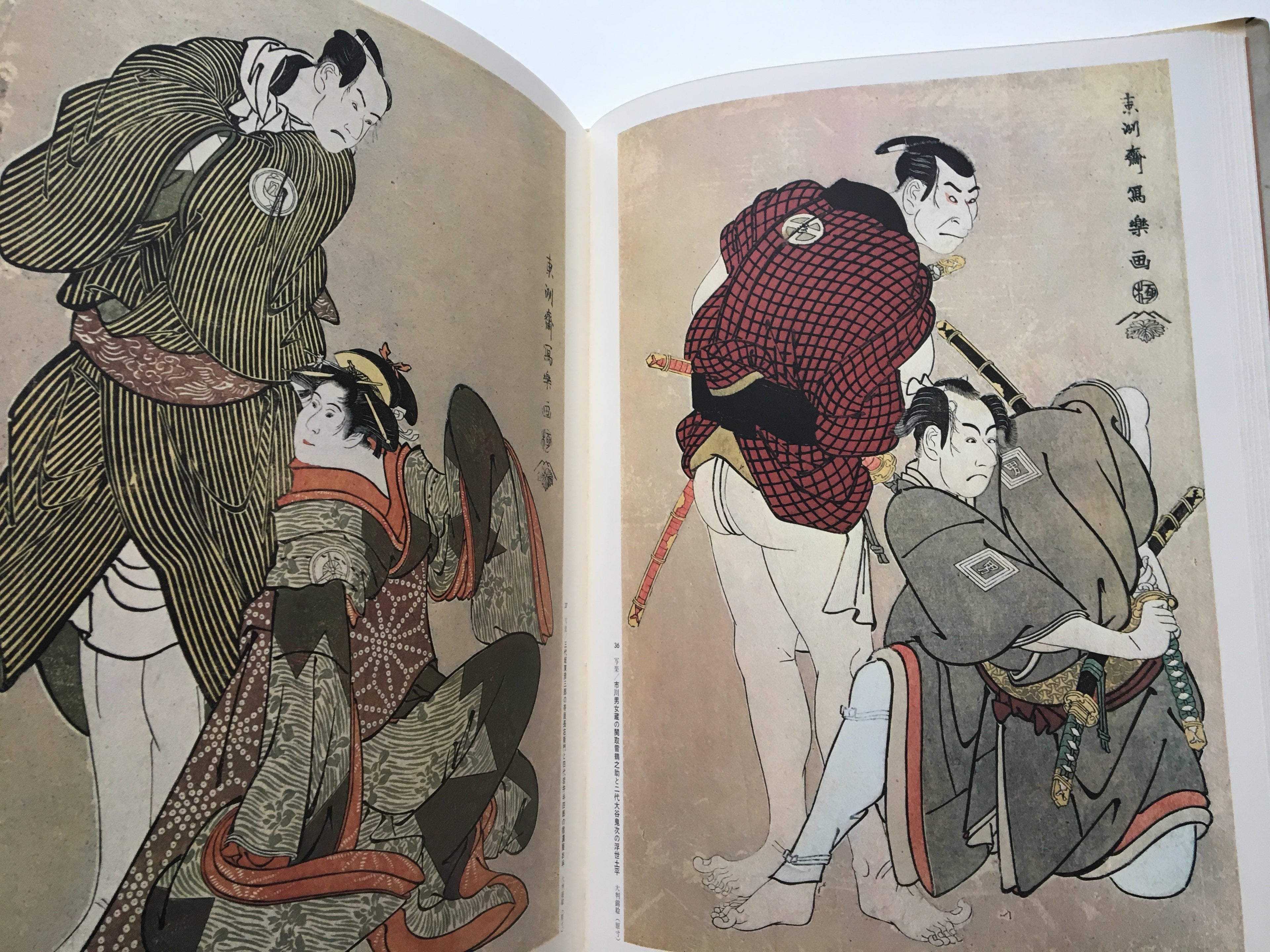 Ukiyo-e Great Stature: SHARAKU