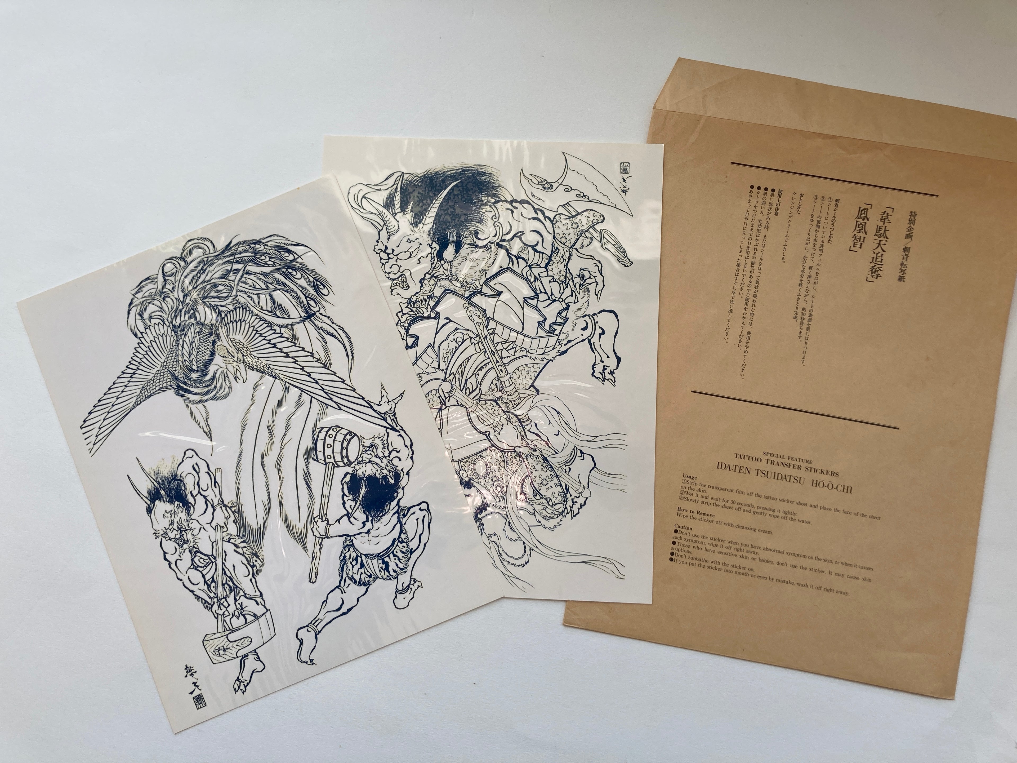 100 Demons of Horiyoshi III (with Special Feature)