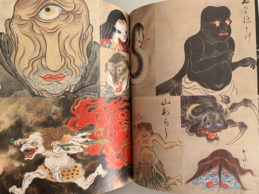 JAPANESE GHOSTS AND EERIE CREATURES