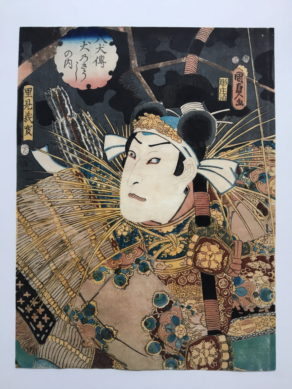 Actor Suketakaya Takasuke III (Sawamura Chôjûrô V) as Satomi Yoshizane. (Kunisada II, 1852)