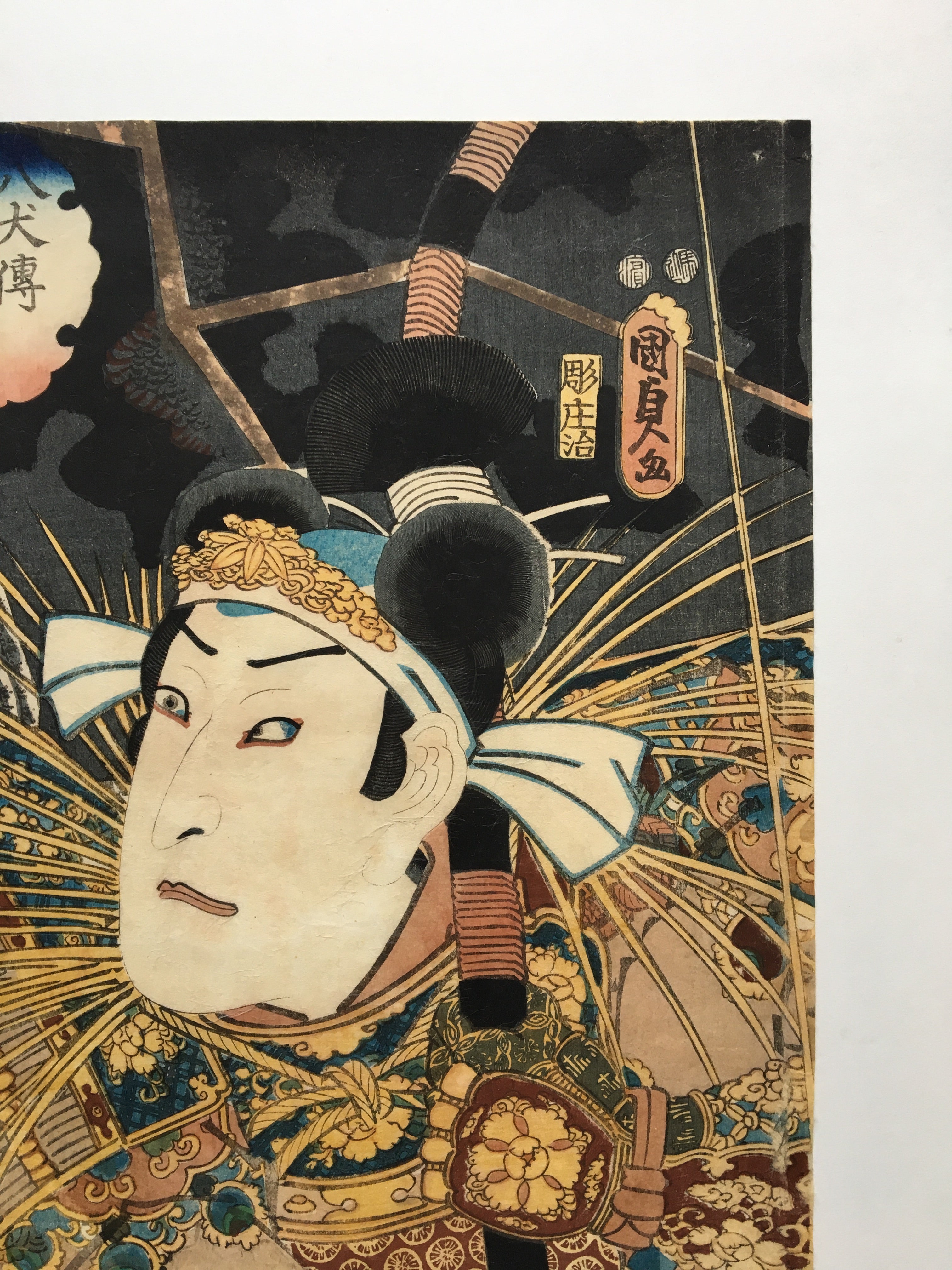 Actor Suketakaya Takasuke III (Sawamura Chôjûrô V) as Satomi Yoshizane. (Kunisada II, 1852)