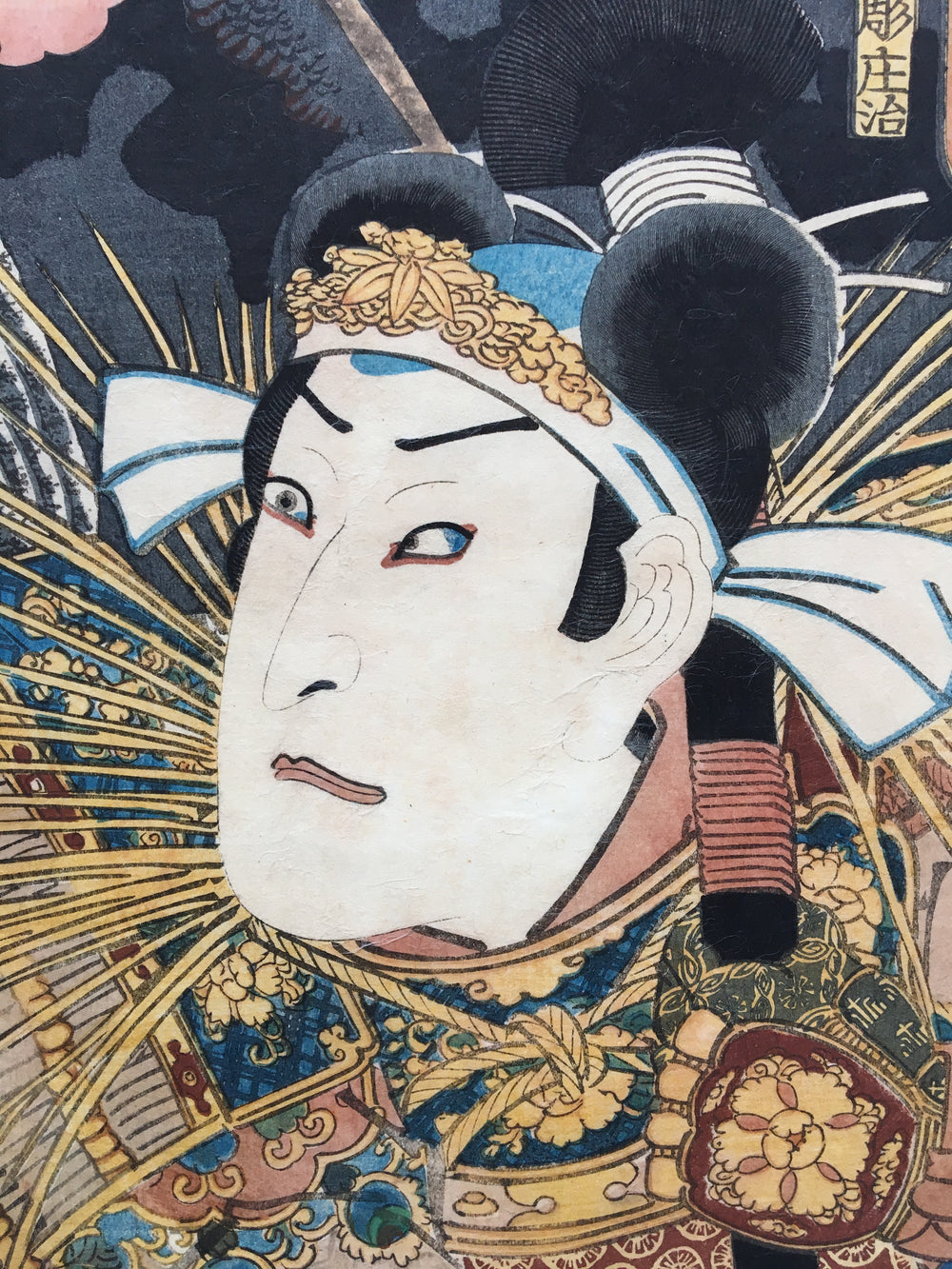 Actor Suketakaya Takasuke III (Sawamura Chôjûrô V) as Satomi Yoshizane. (Kunisada II, 1852)