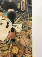 Actor Suketakaya Takasuke III (Sawamura Chôjûrô V) as Satomi Yoshizane. (Kunisada II, 1852)