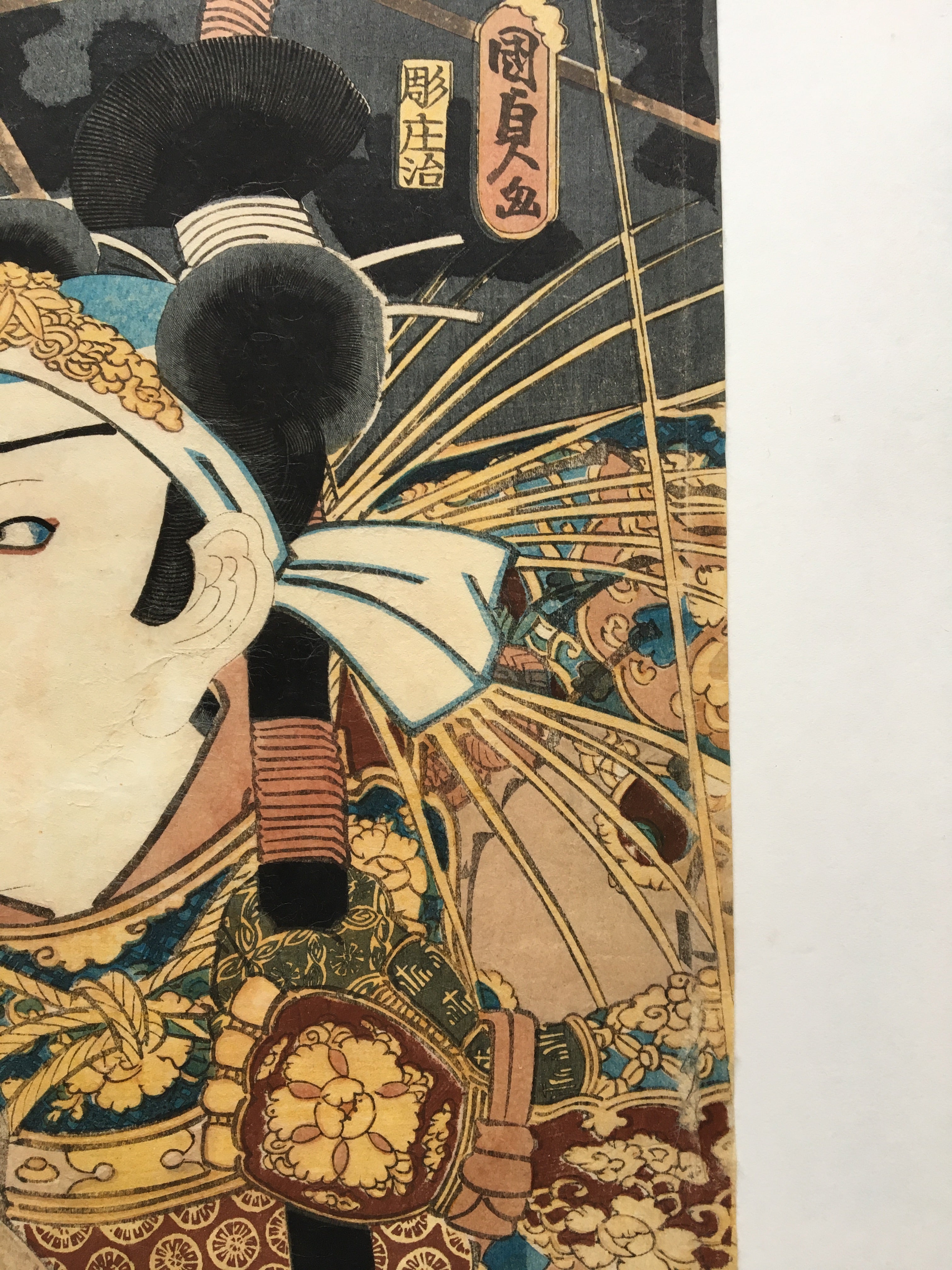 Actor Suketakaya Takasuke III (Sawamura Chôjûrô V) as Satomi Yoshizane. (Kunisada II, 1852)