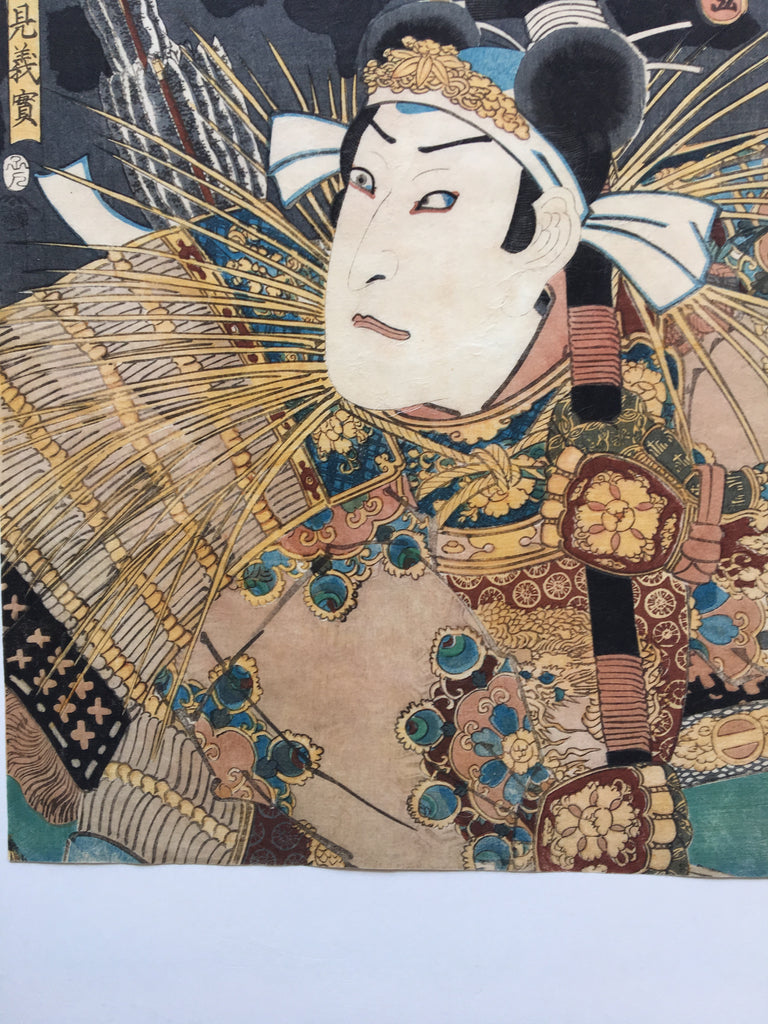 Actor Suketakaya Takasuke III (Sawamura Chôjûrô V) as Satomi Yoshizane. (Kunisada II, 1852)