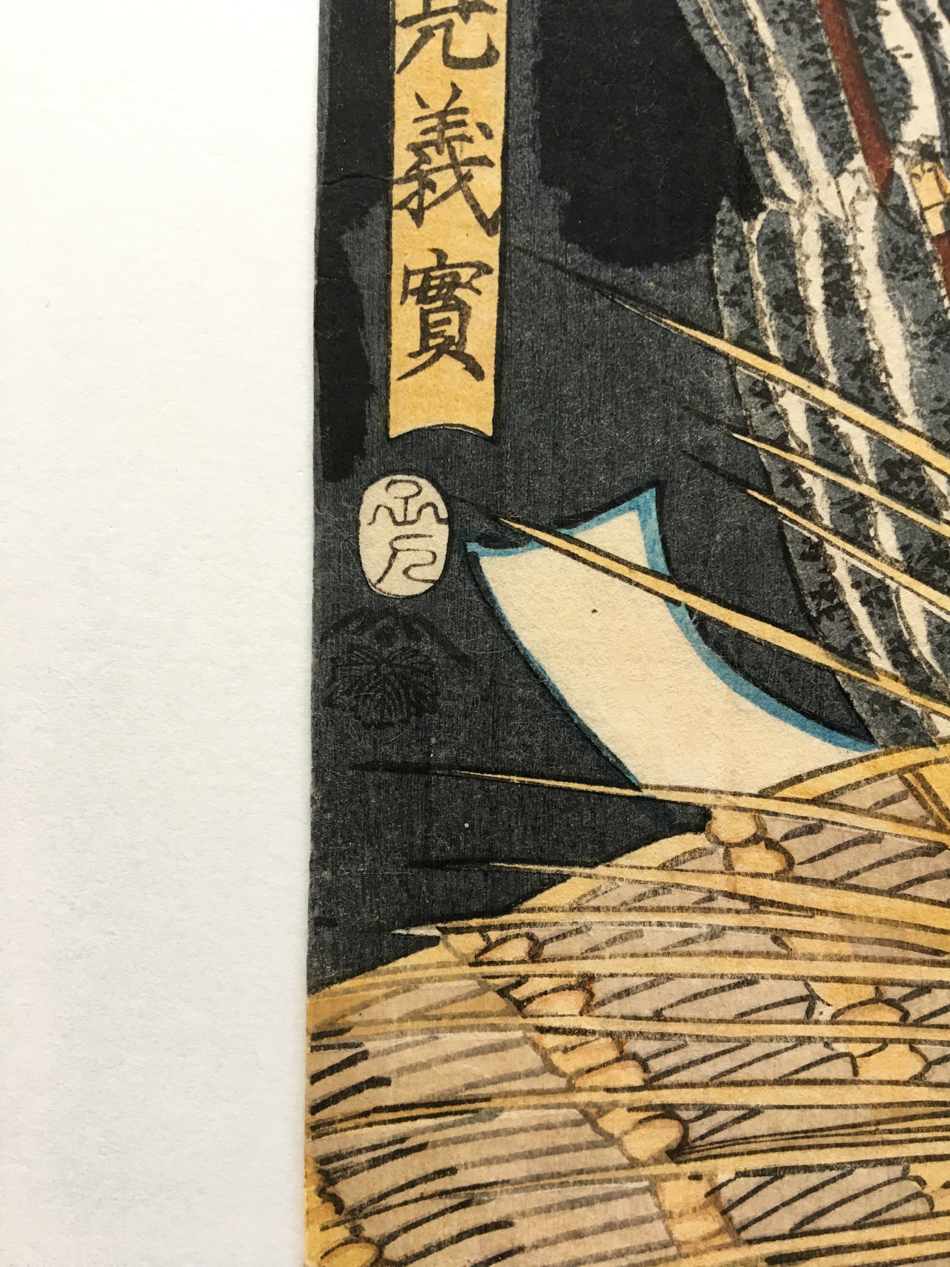 Actor Suketakaya Takasuke III (Sawamura Chôjûrô V) as Satomi Yoshizane. (Kunisada II, 1852)