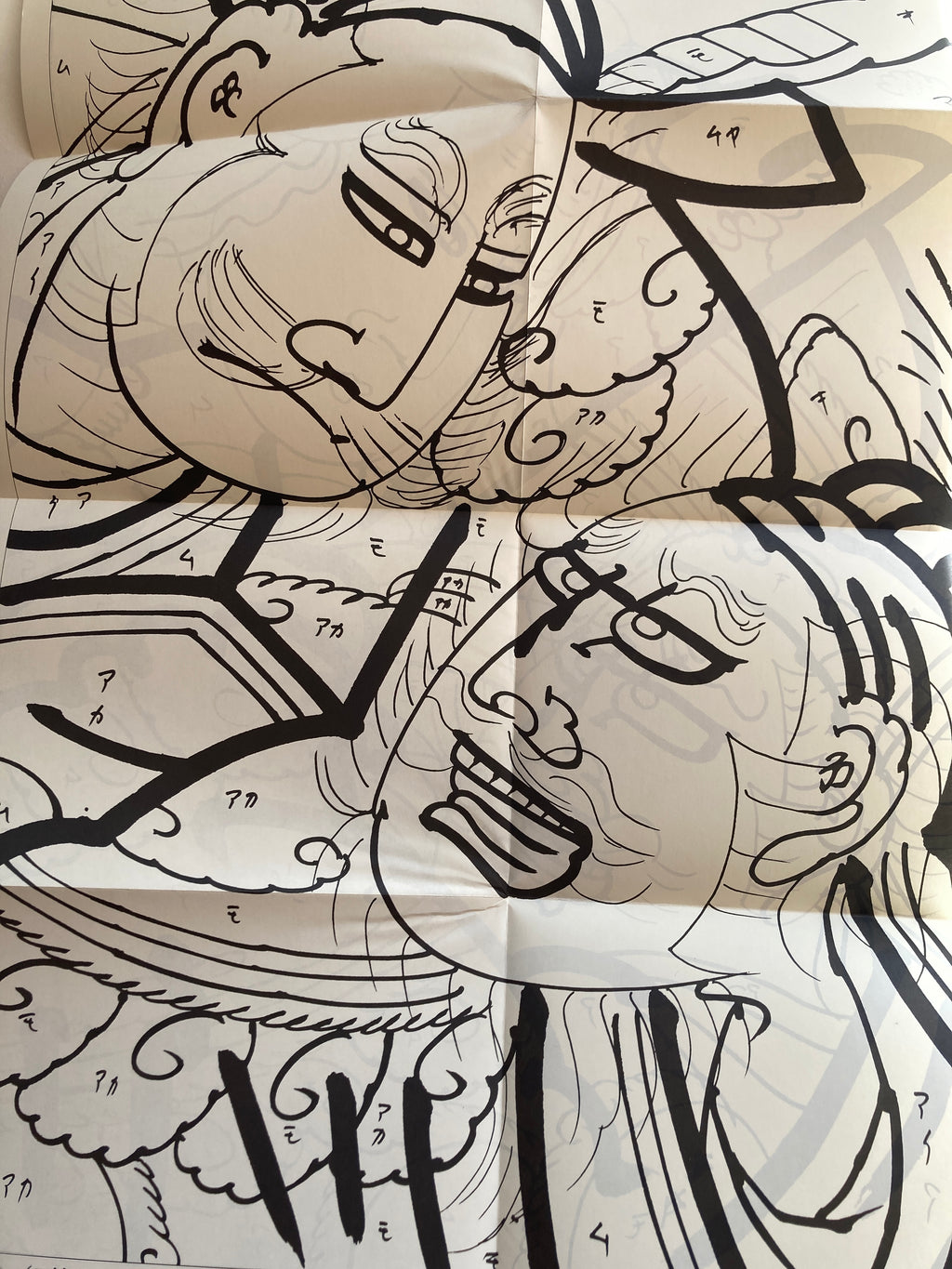 Mushae Hyakutai (A hundred kinds of warriors) by Keizō Nakano