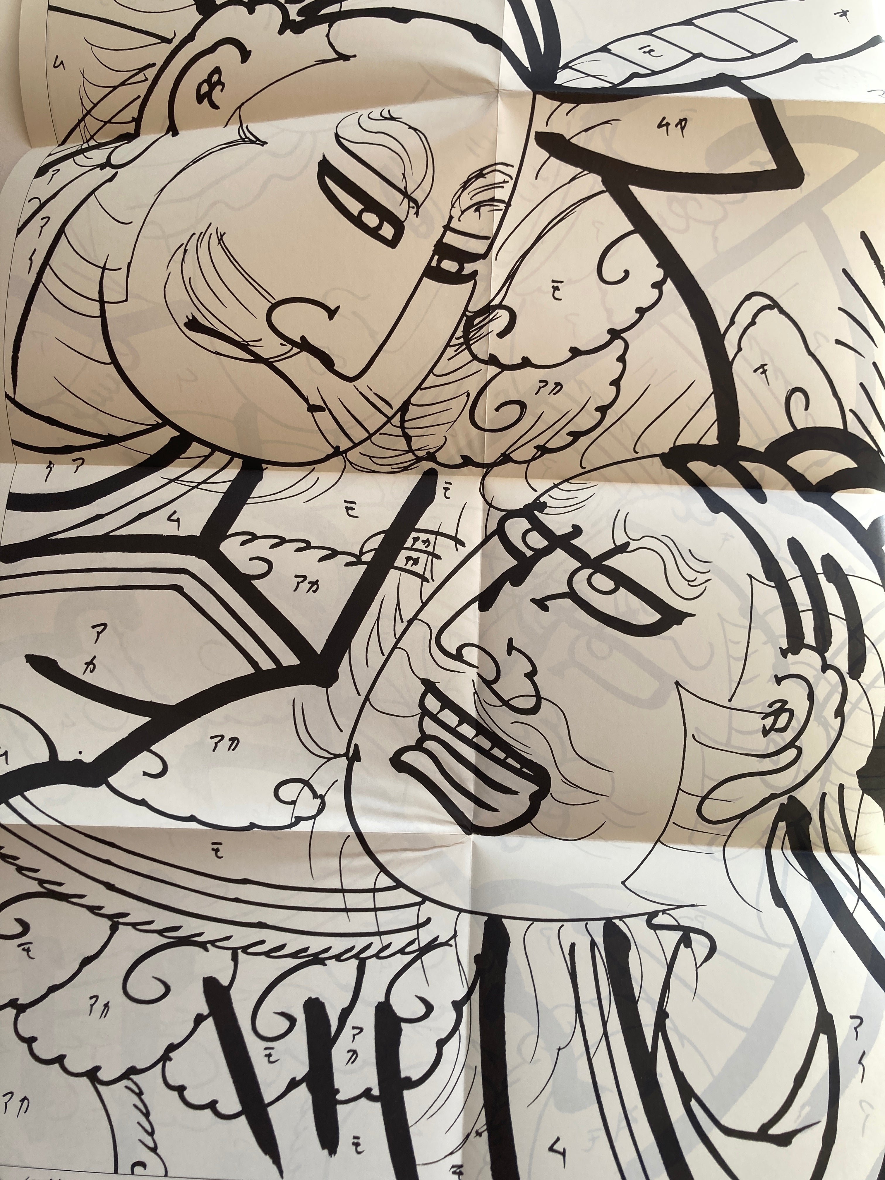 Mushae Hyakutai (A hundred kinds of warriors) by Keizō Nakano