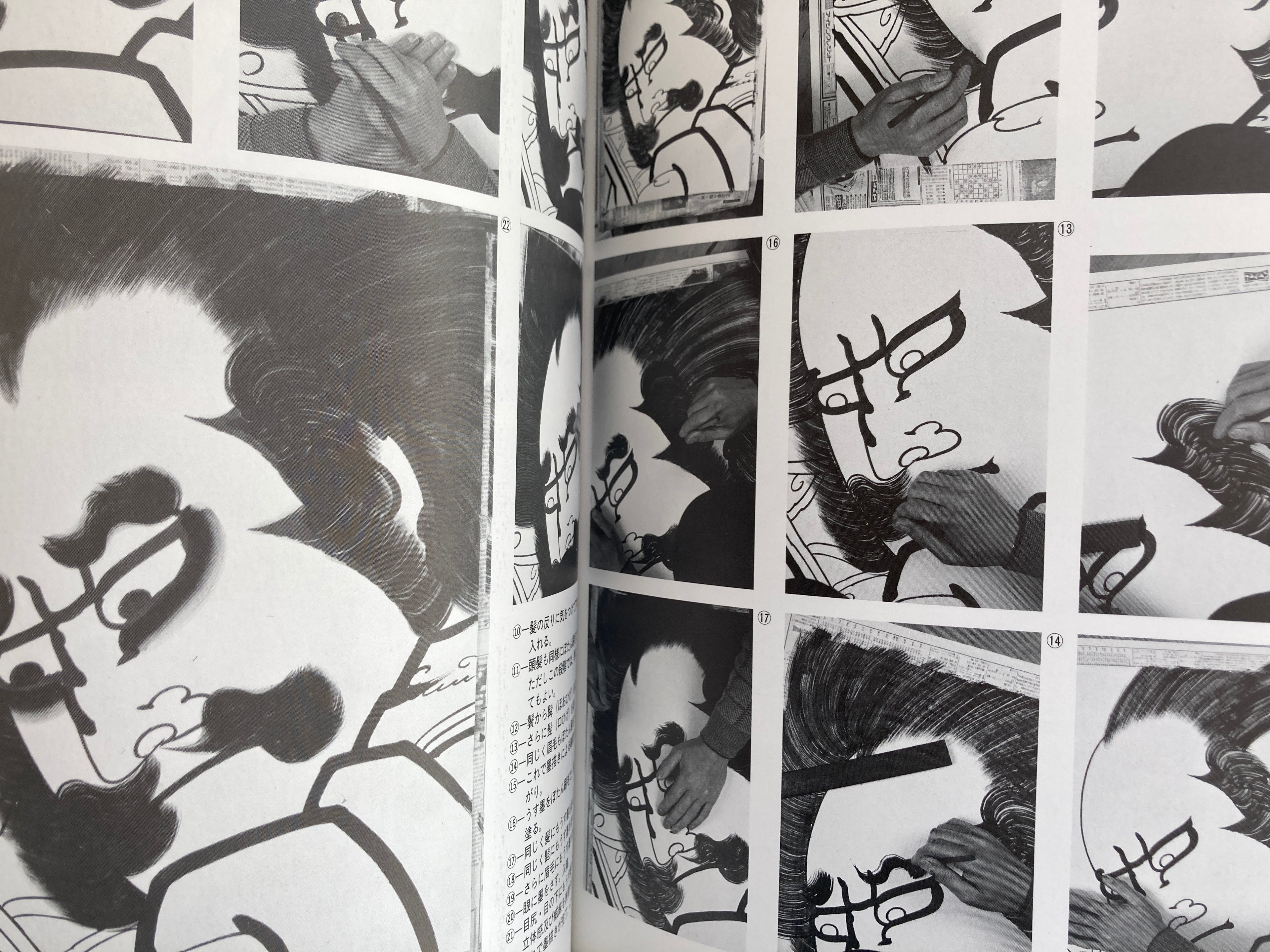 Mushae Hyakutai (A hundred kinds of warriors) by Keizō Nakano