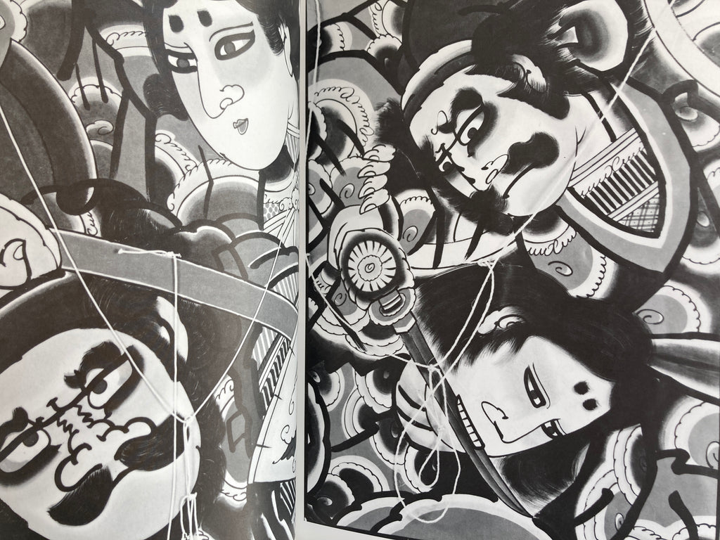 Mushae Hyakutai (A hundred kinds of warriors) by Keizō Nakano