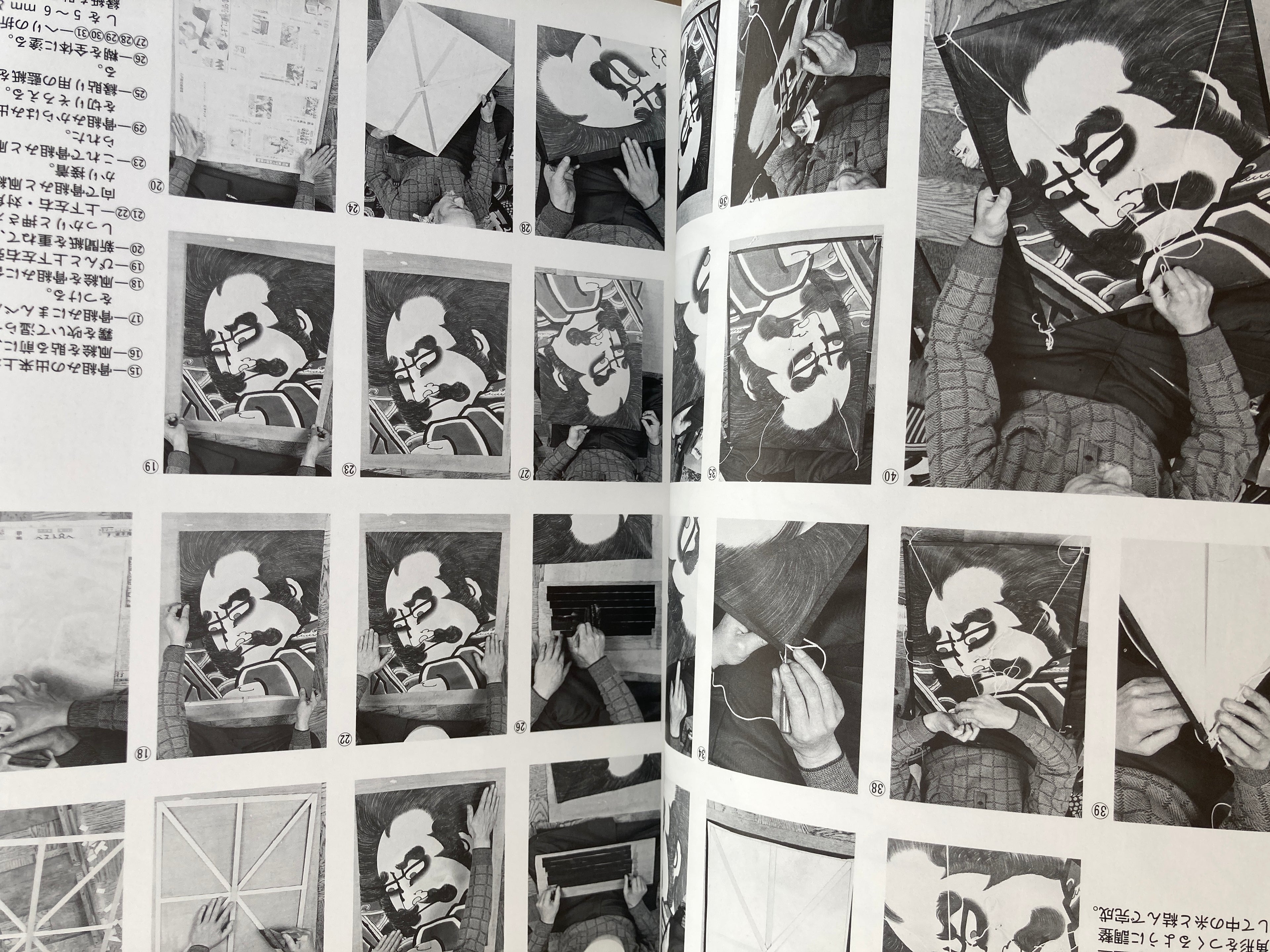 Mushae Hyakutai (A hundred kinds of warriors) by Keizō Nakano