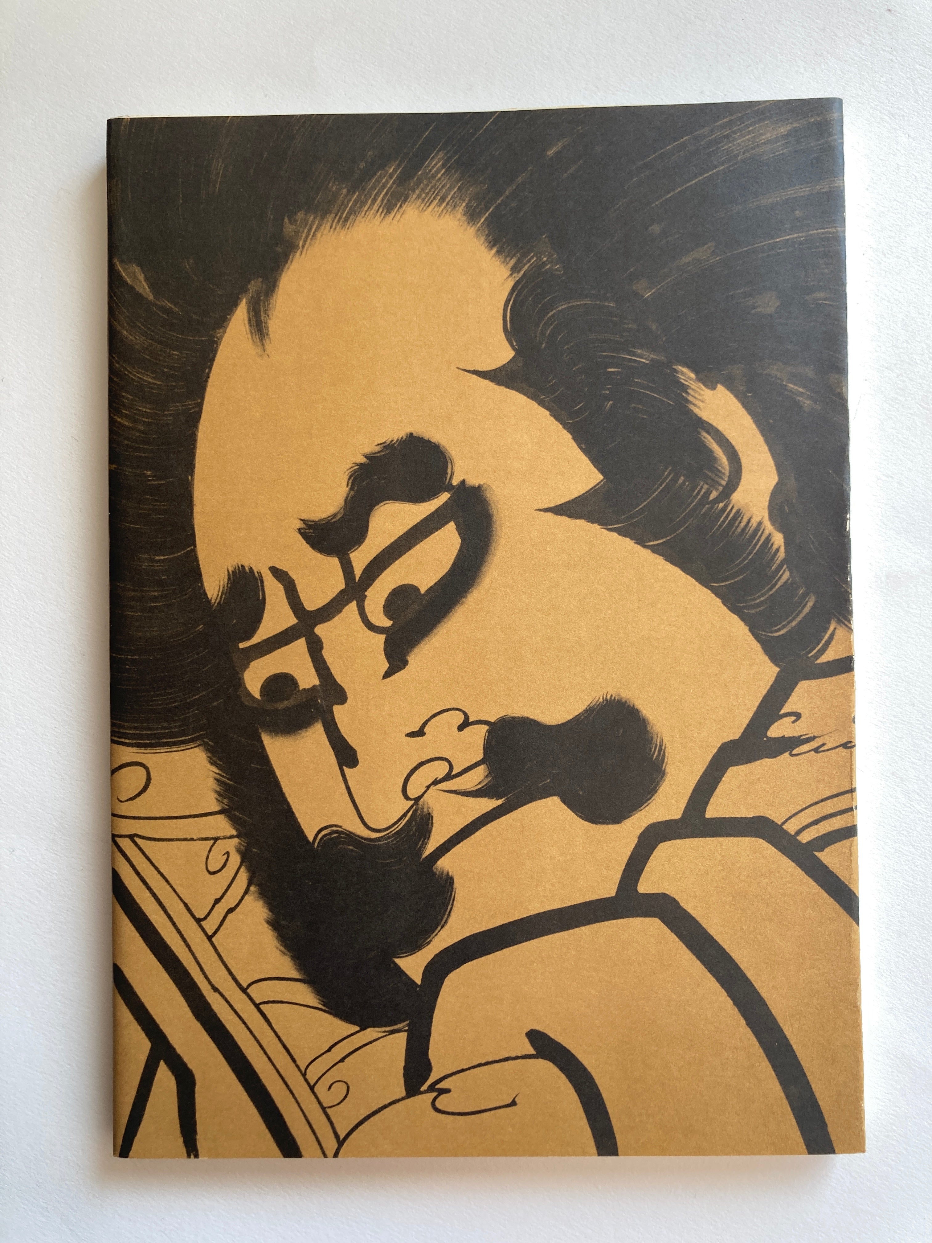 Mushae Hyakutai (A hundred kinds of warriors) by Keizō Nakano