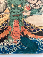 Seven Lucky Gods (Eisen, 1855)