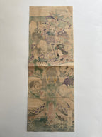 Seven Lucky Gods (Eisen, 1855)