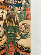 Seven Lucky Gods (Eisen, 1855)