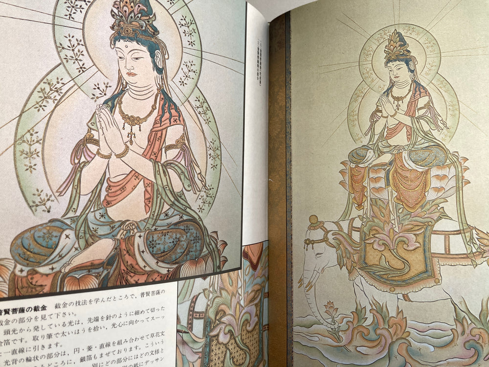 Recommendation of Buddhist painting by Sorin Matsuhisa